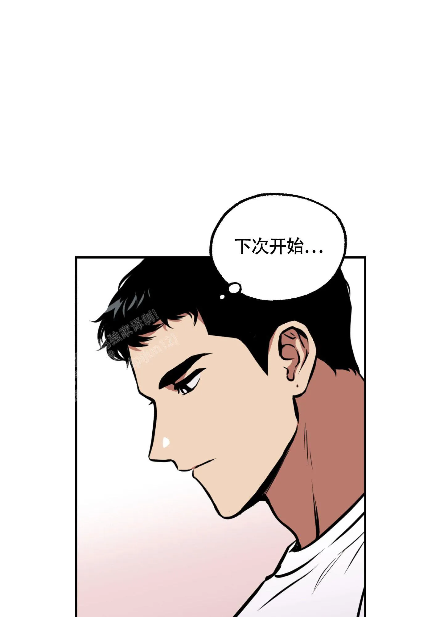 枪类漫画漫画,第11话25图