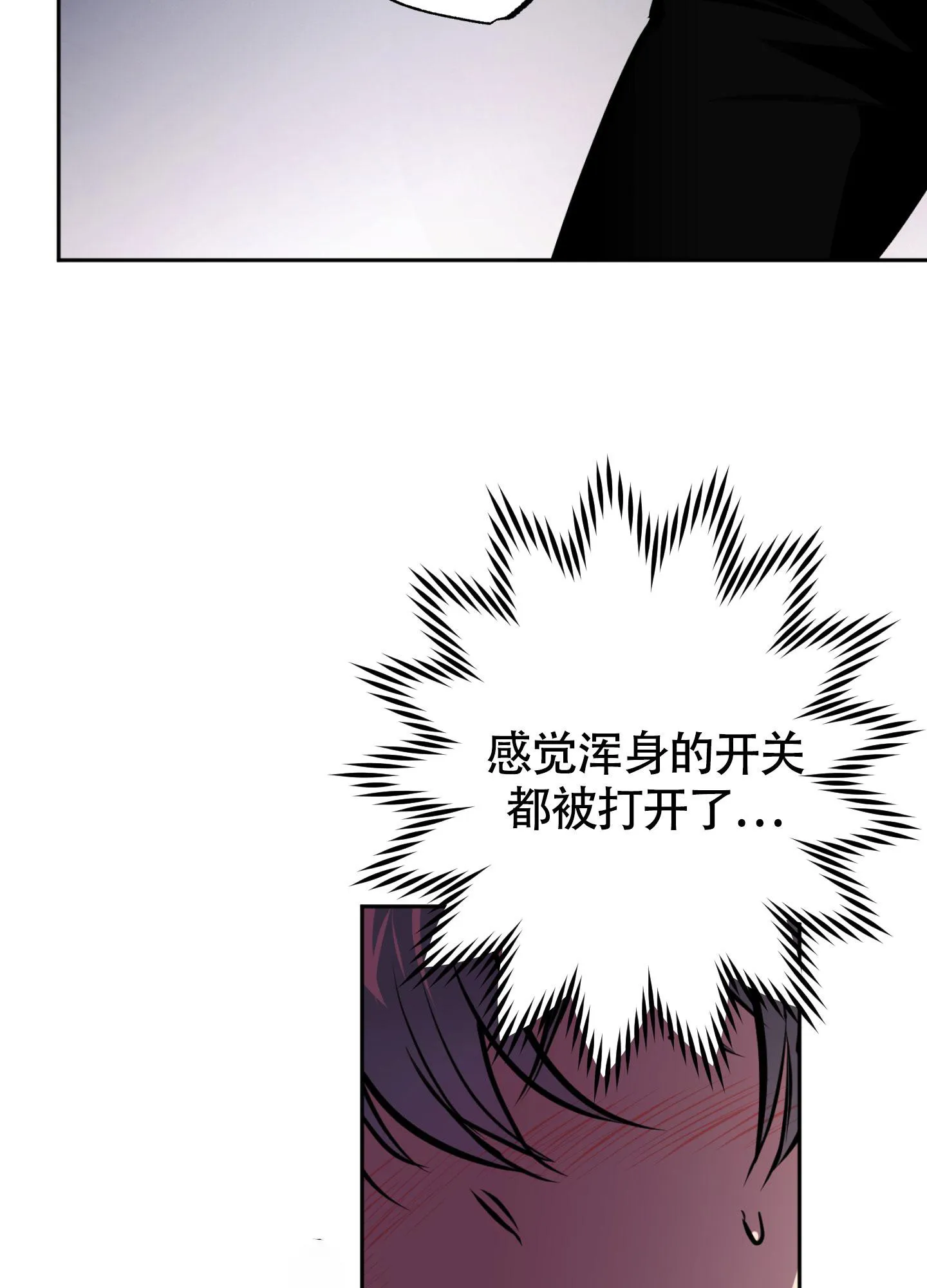 枪类漫画漫画,第6话20图