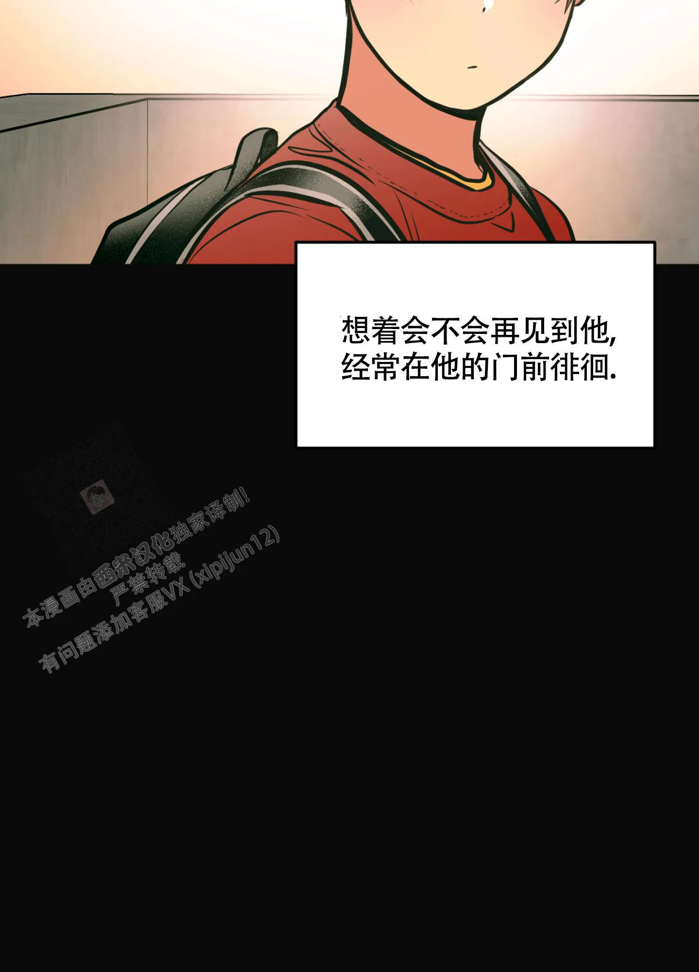 枪类漫画漫画,第10话22图