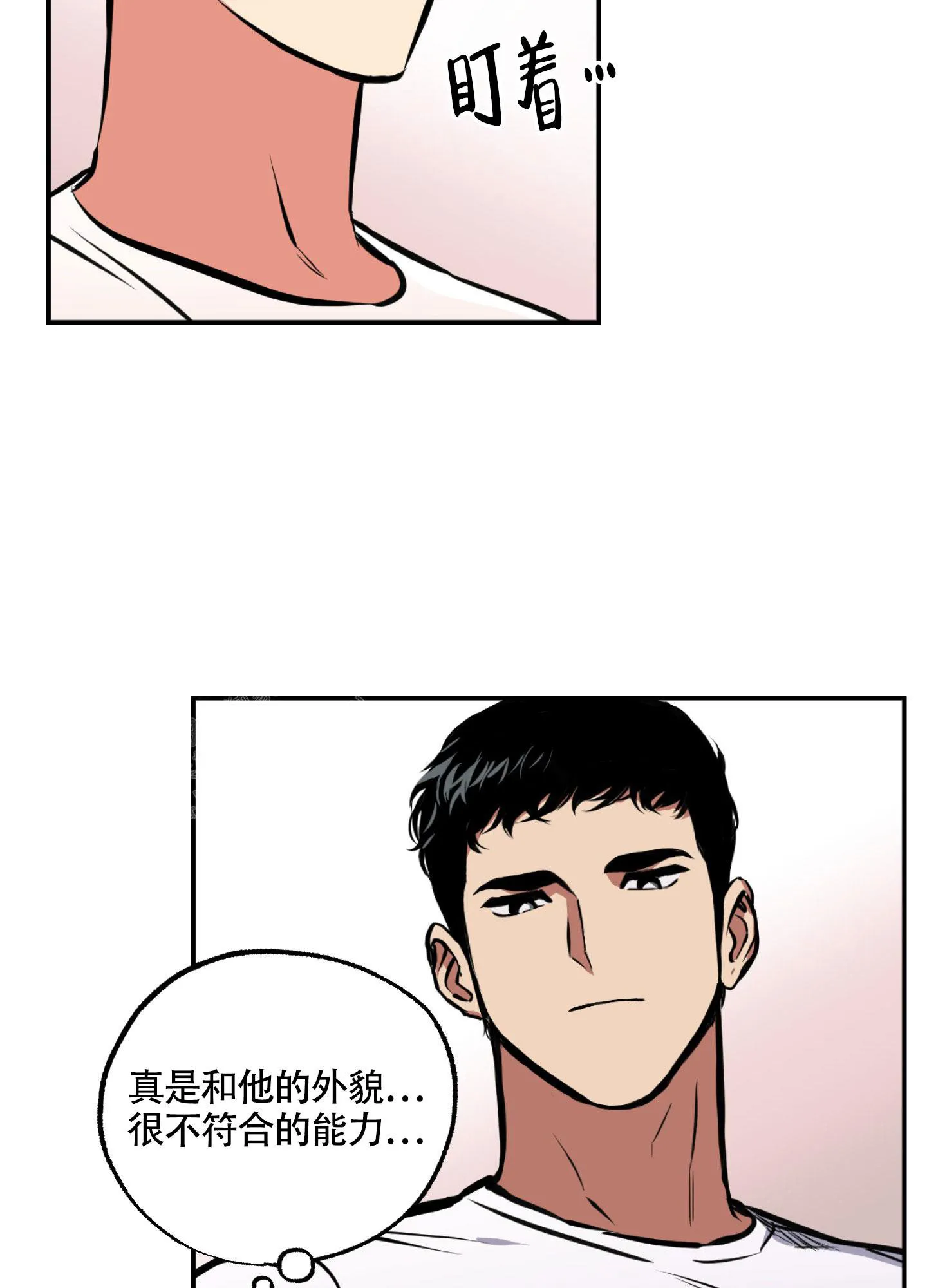 枪类漫画漫画,第11话10图