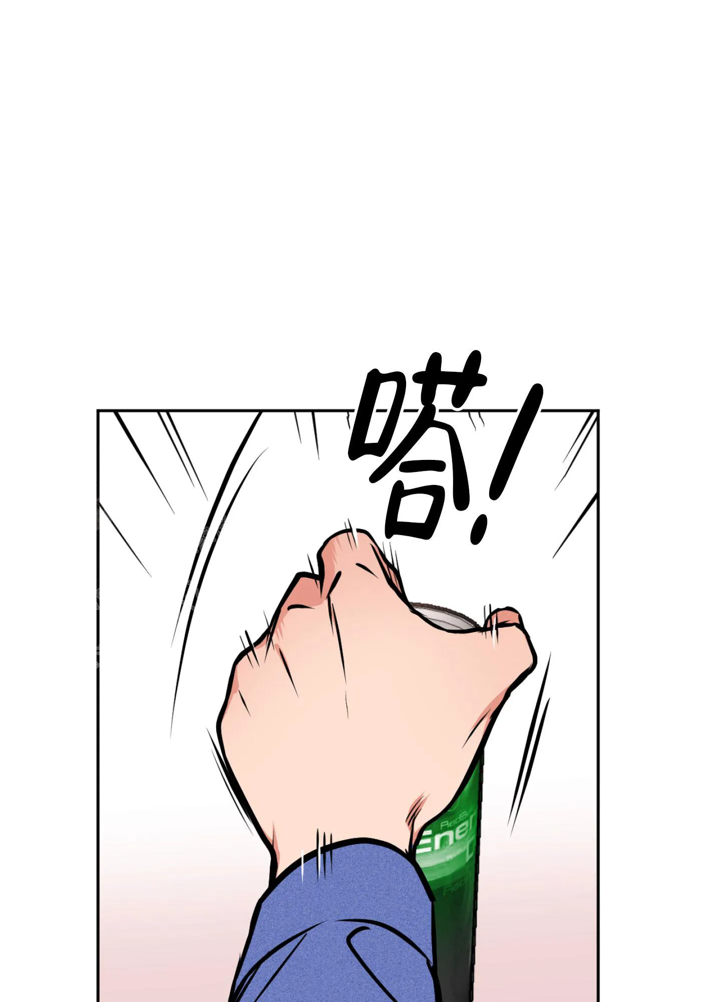 枪类漫画漫画,第5话25图