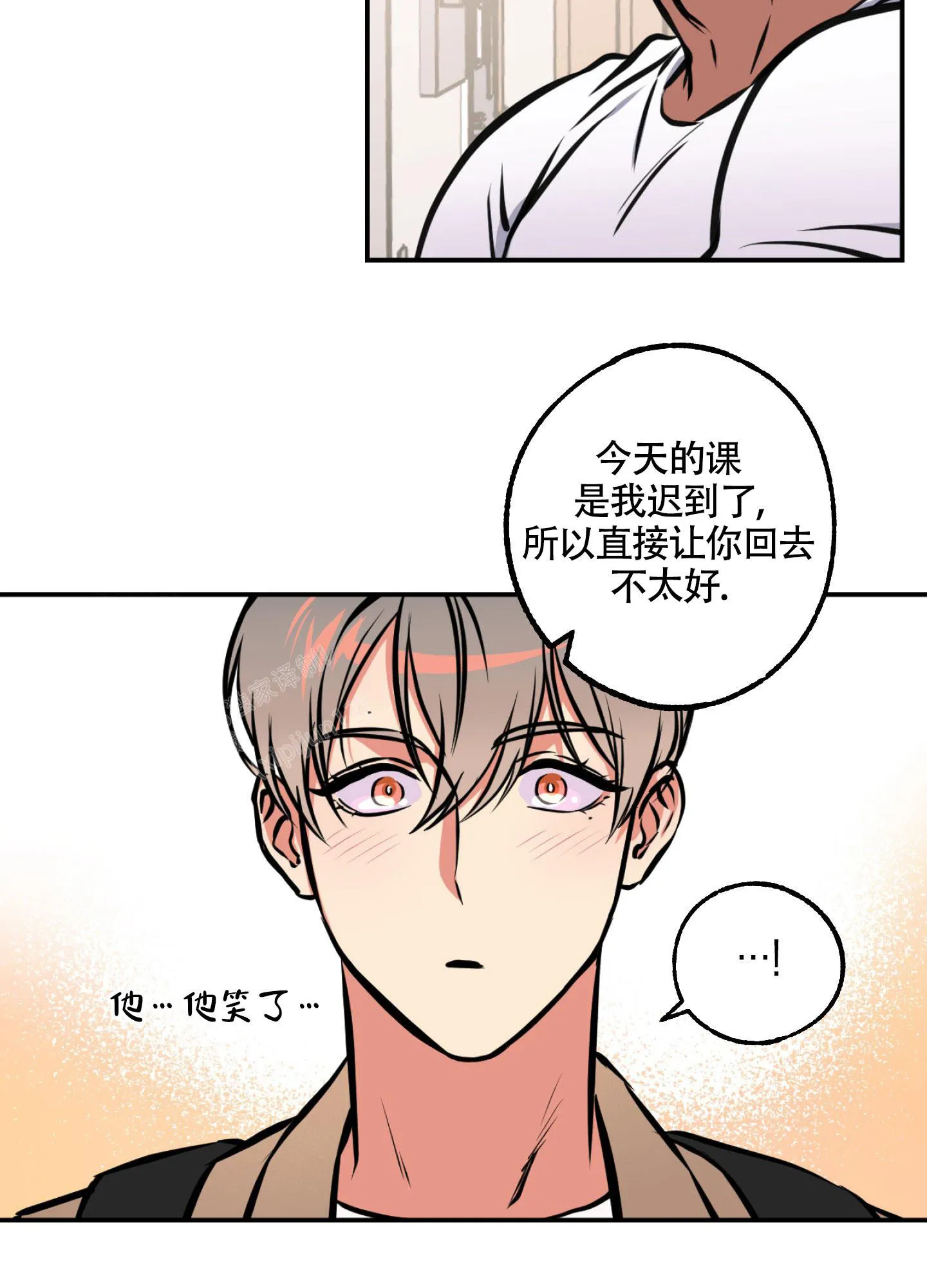 枪类漫画漫画,第11话31图