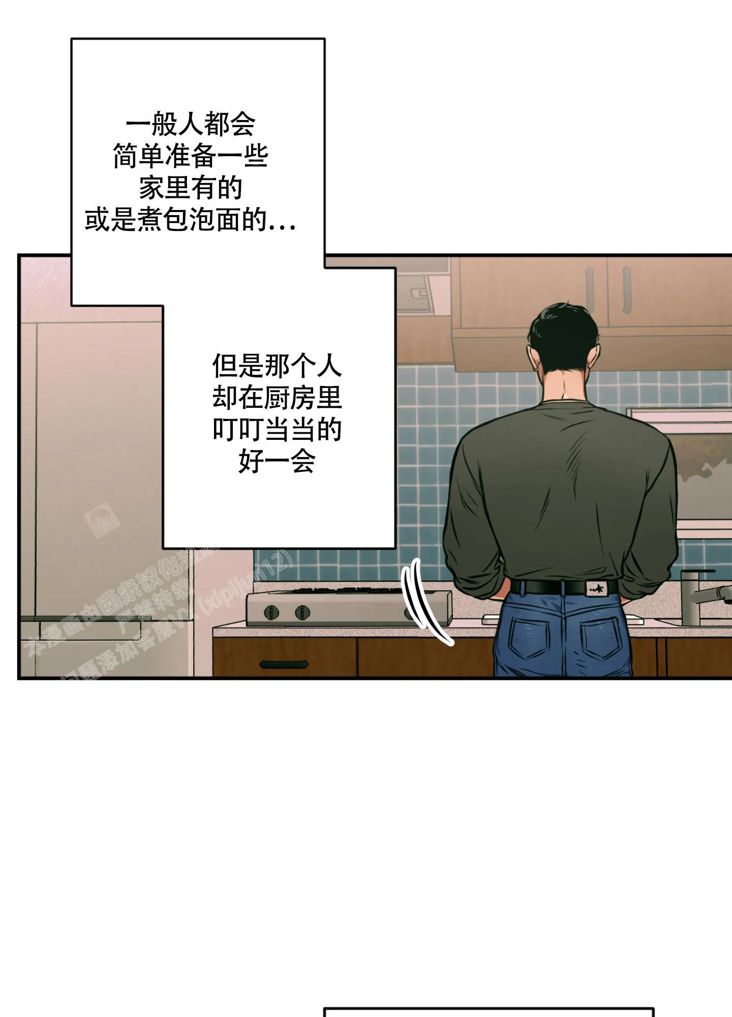 枪类漫画漫画,第9话7图