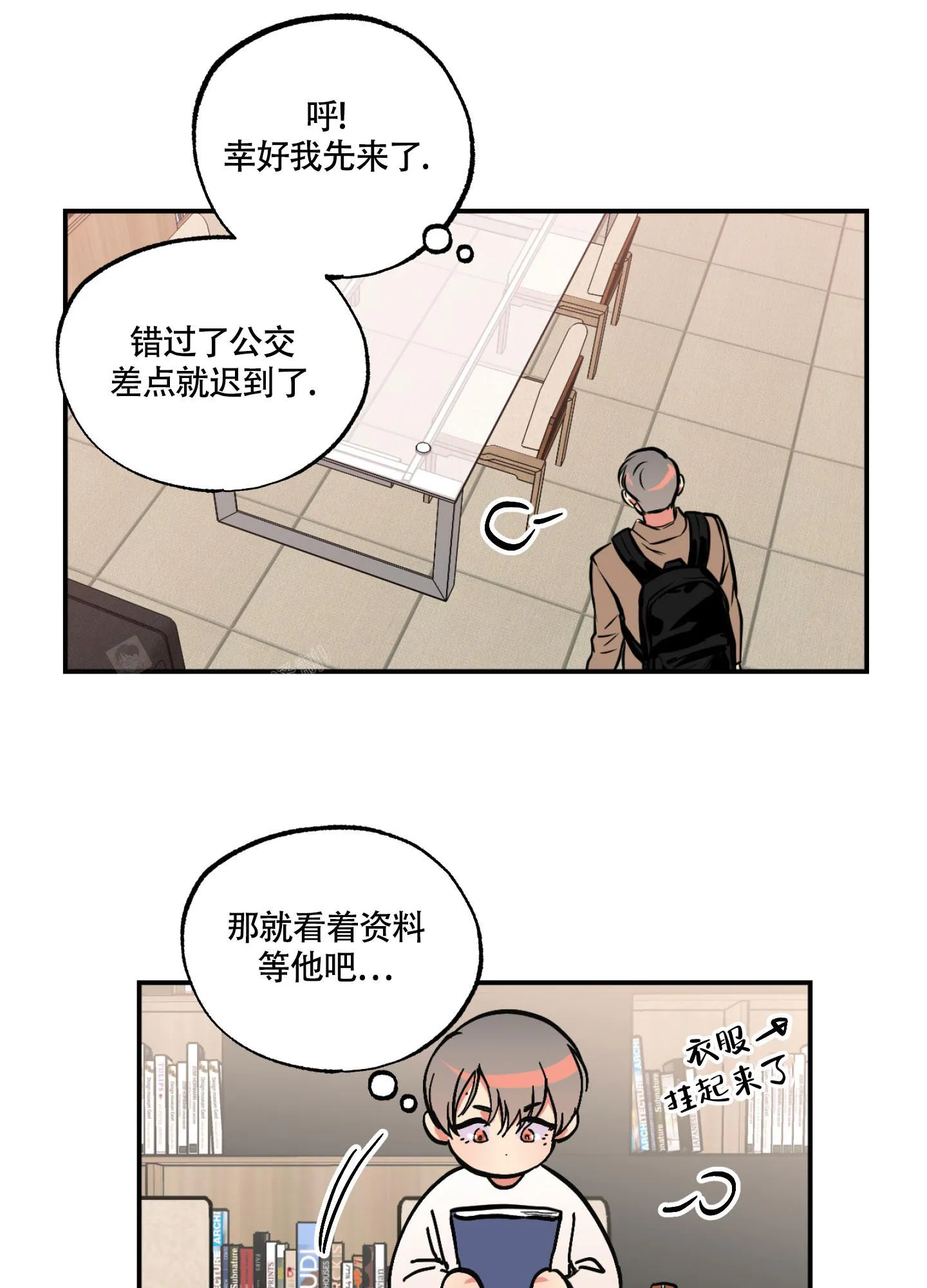 枪类漫画漫画,第10话12图