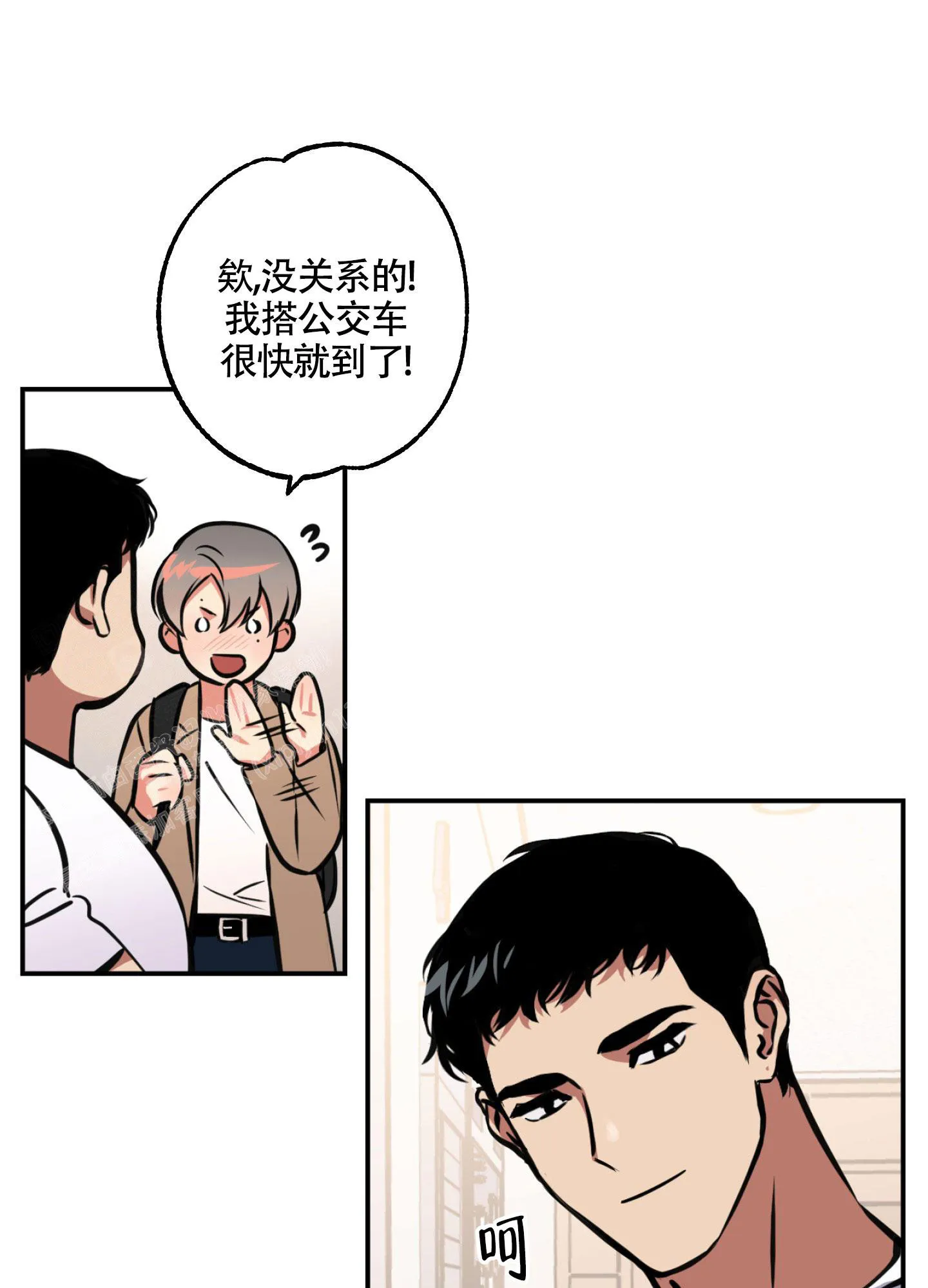 枪类漫画漫画,第11话30图