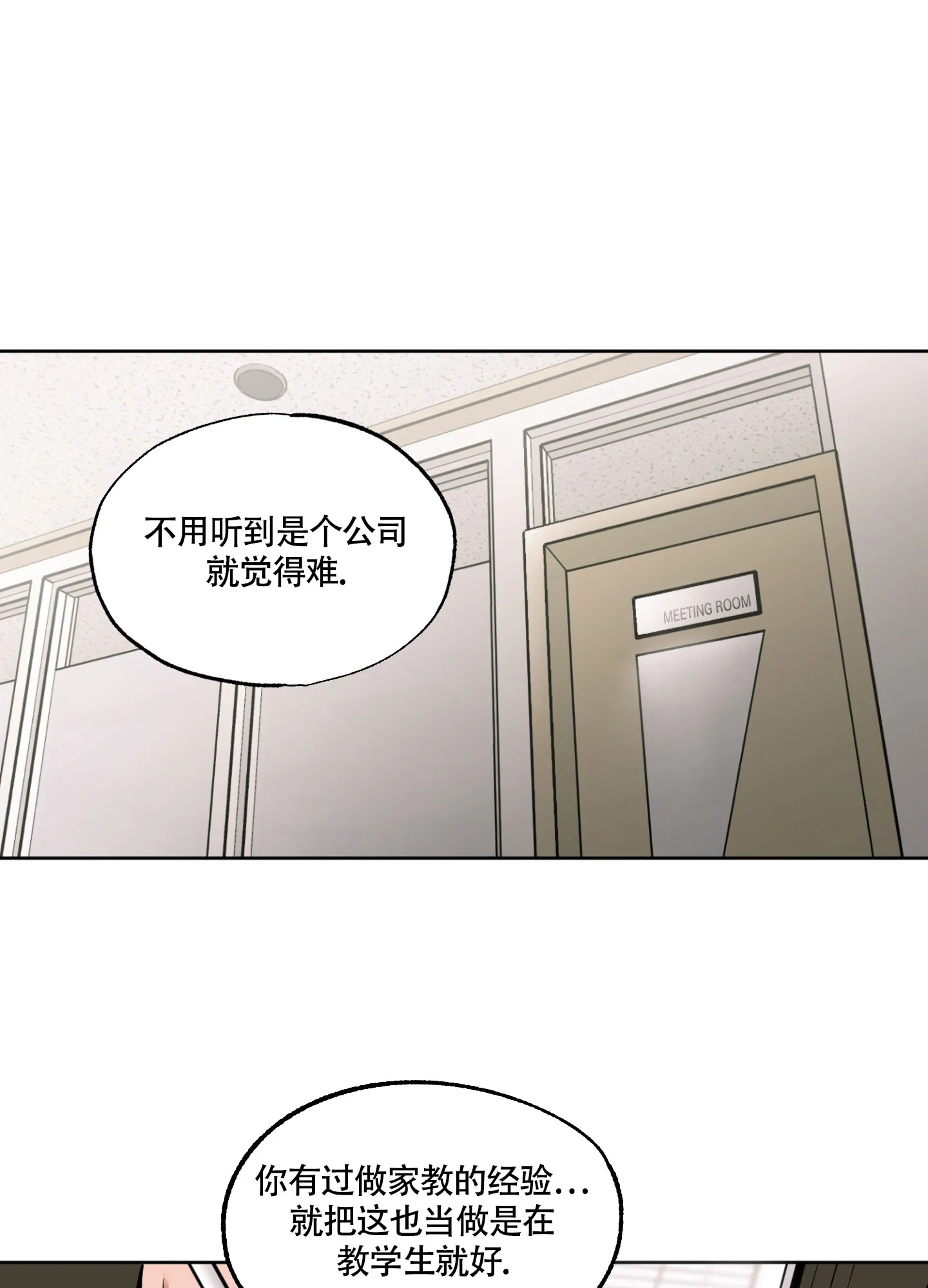 枪类漫画漫画,第1话1图