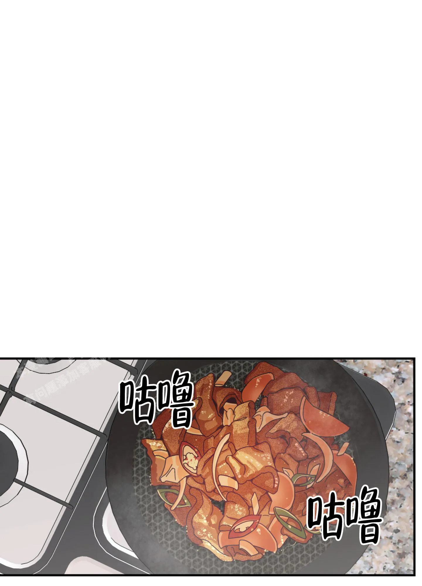 枪类漫画漫画,第8话13图