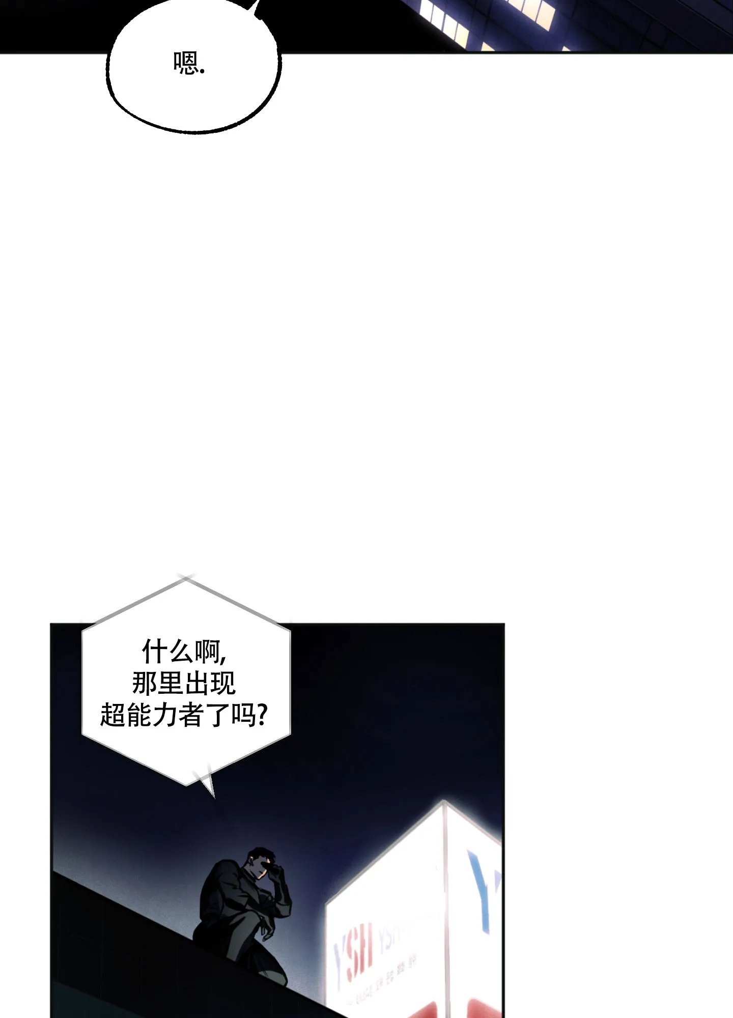 枪类漫画漫画,第3话35图