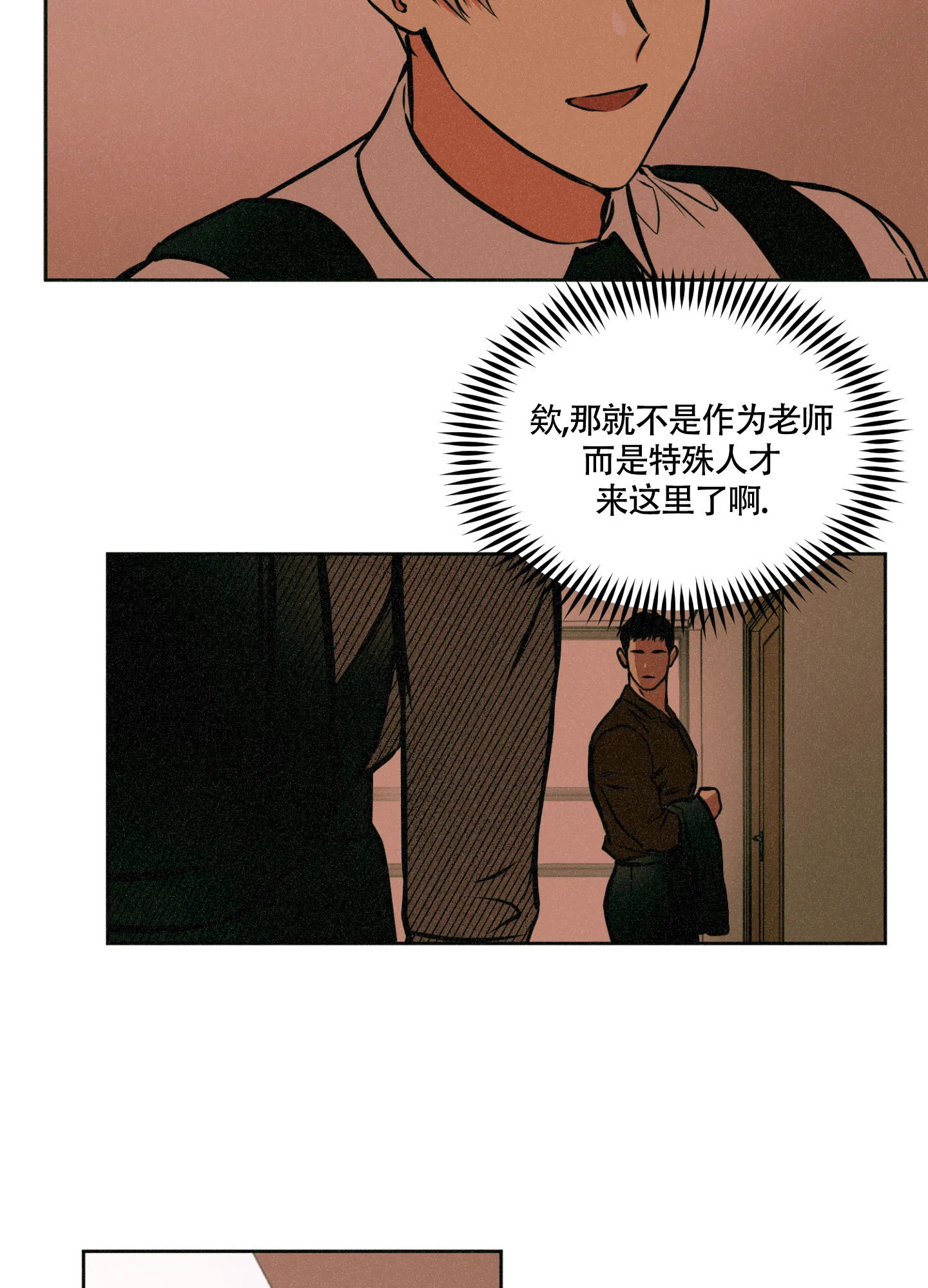 枪类漫画漫画,第2话39图