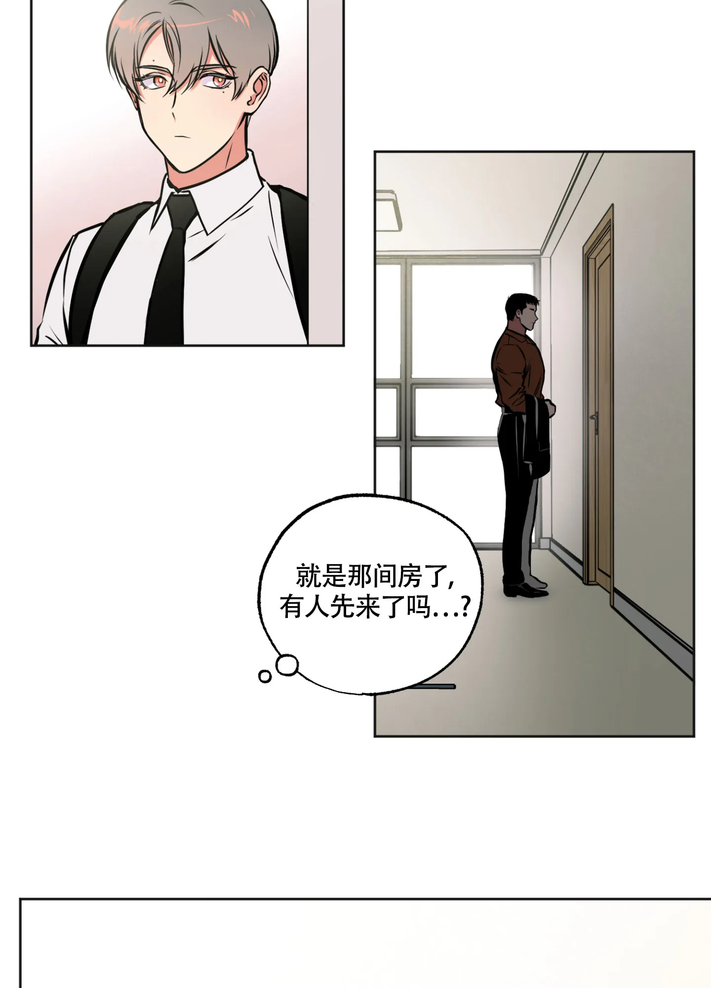 枪类漫画漫画,第1话17图