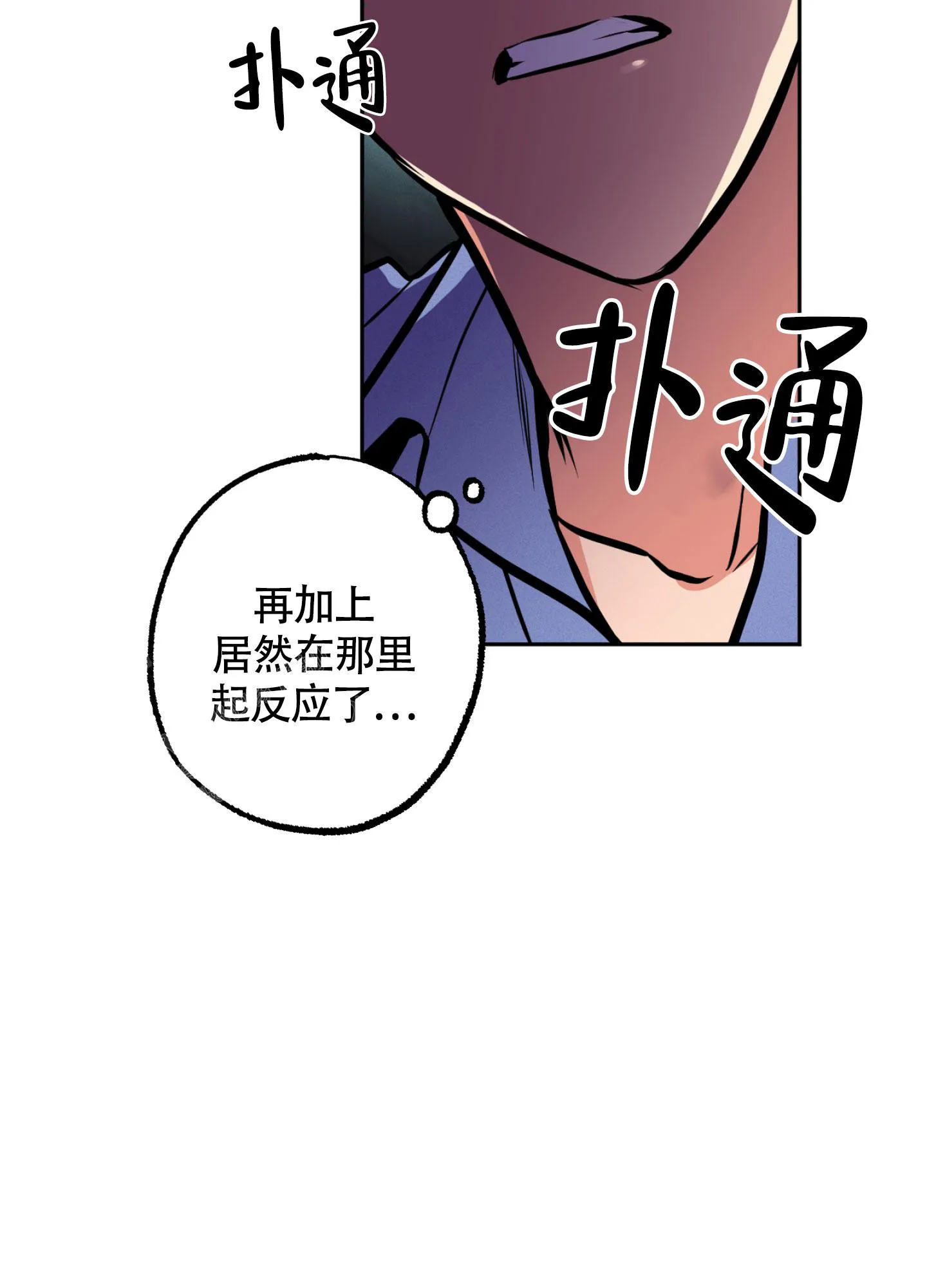 枪类漫画漫画,第6话21图