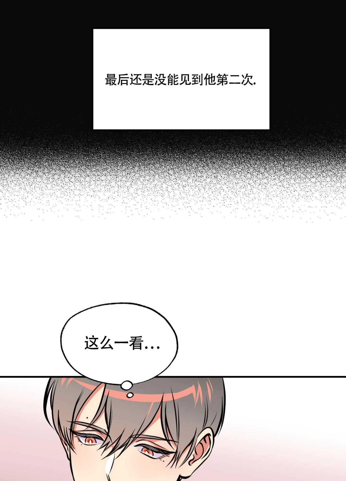 枪类漫画漫画,第10话23图