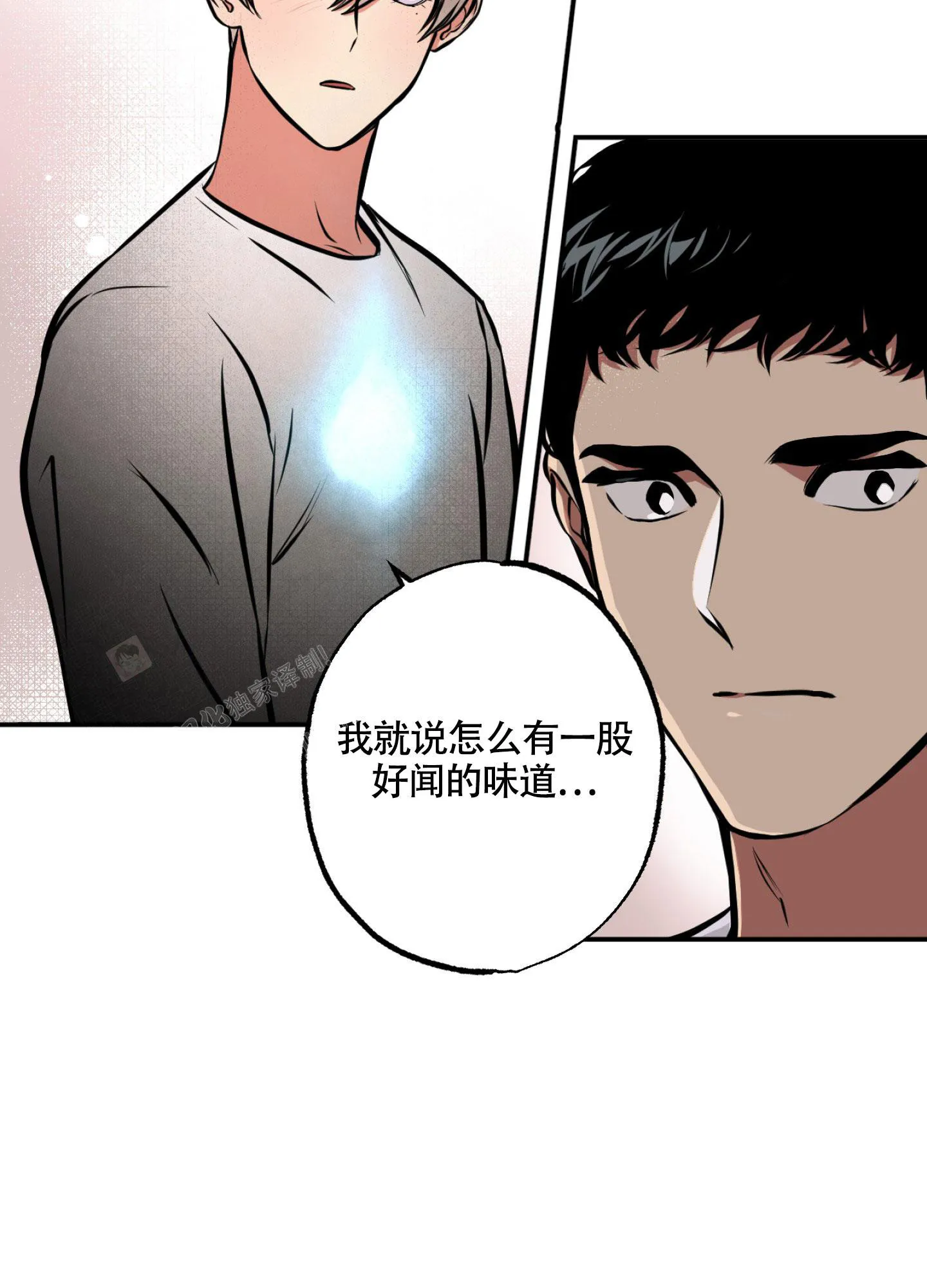 枪类漫画漫画,第11话22图