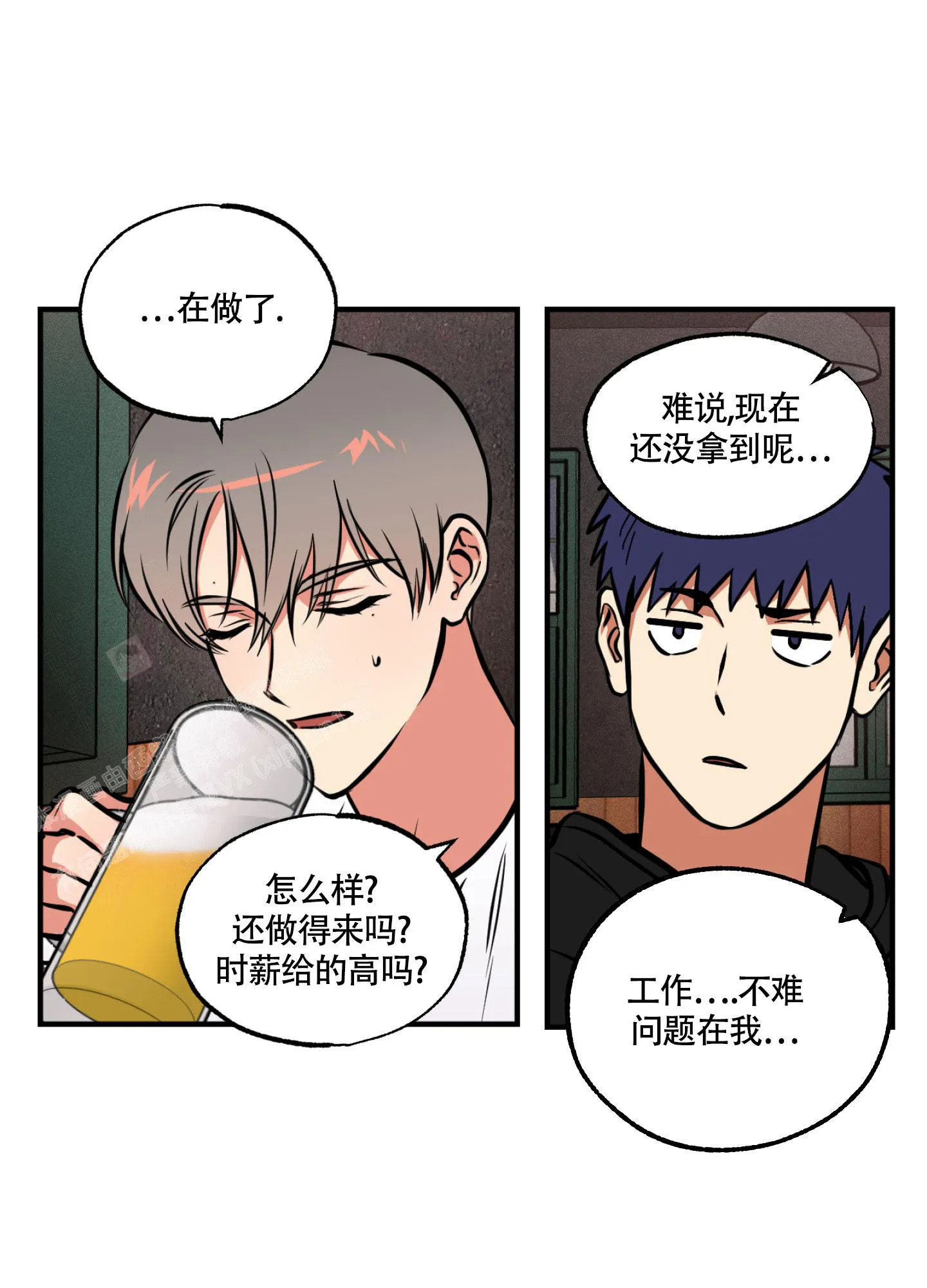 枪类漫画漫画,第7话6图