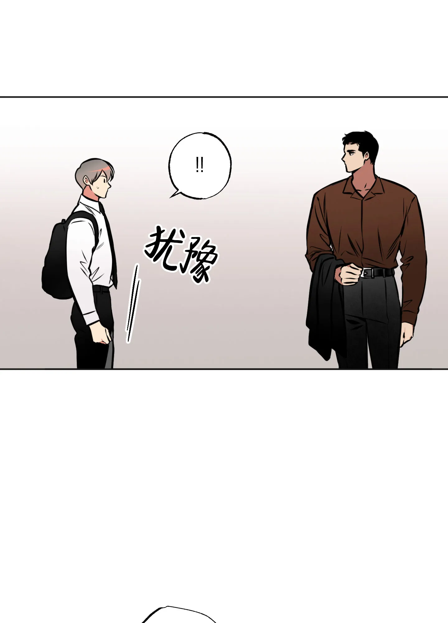 枪类漫画漫画,第1话24图