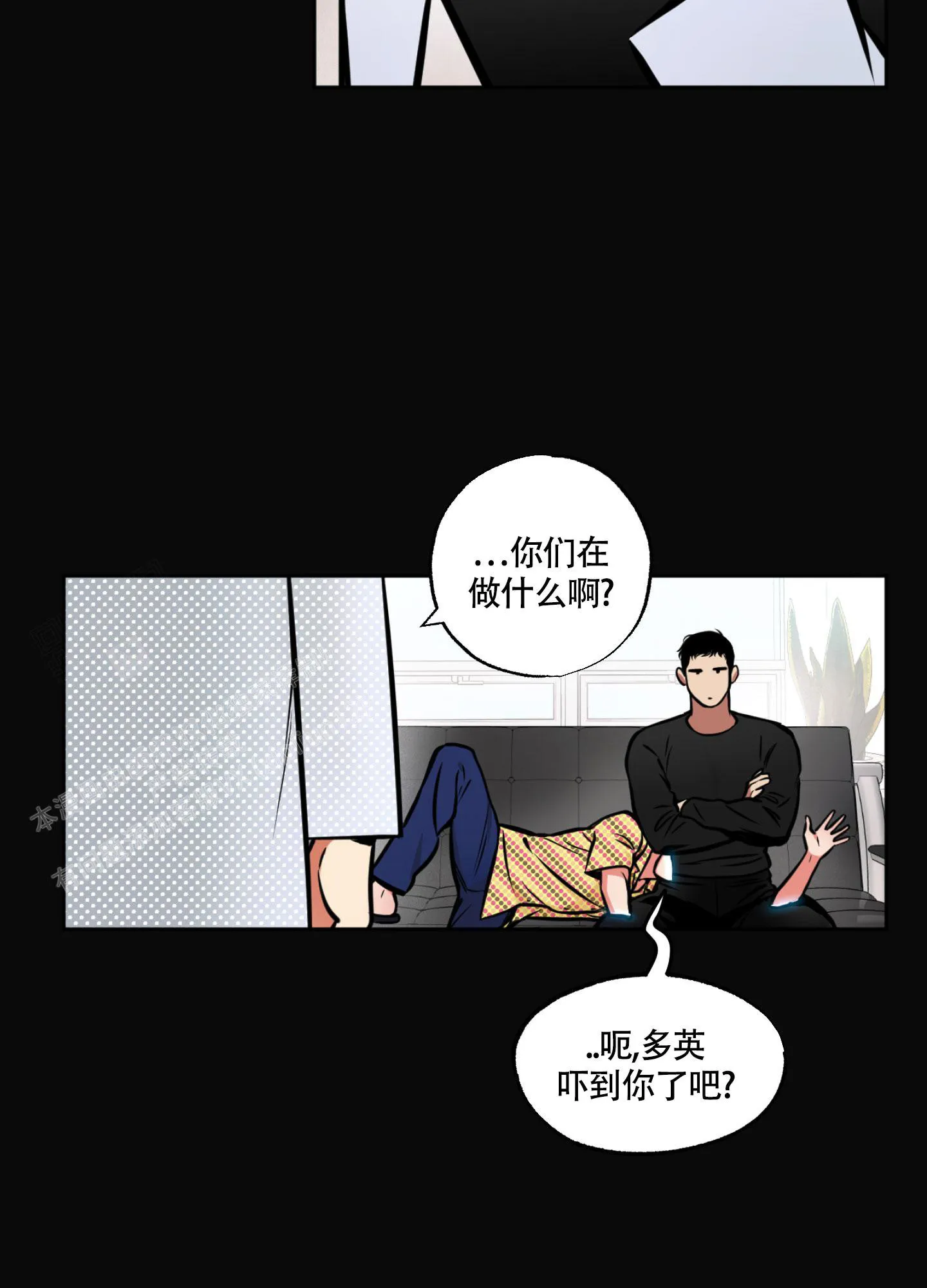 枪类漫画漫画,第5话17图