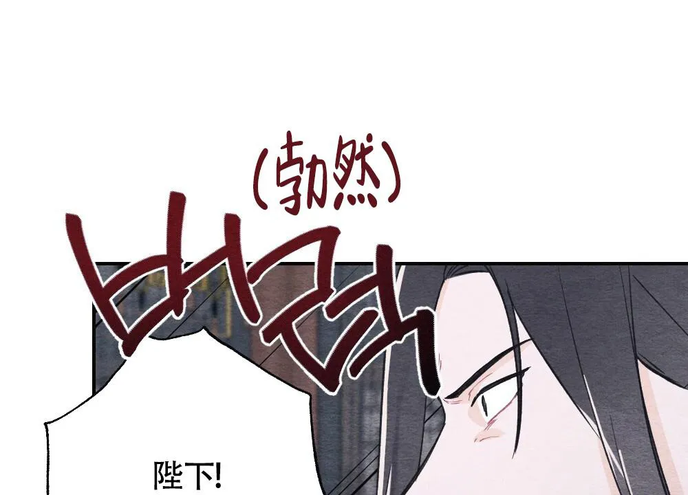 离别之歌是be吗漫画,第5话47图