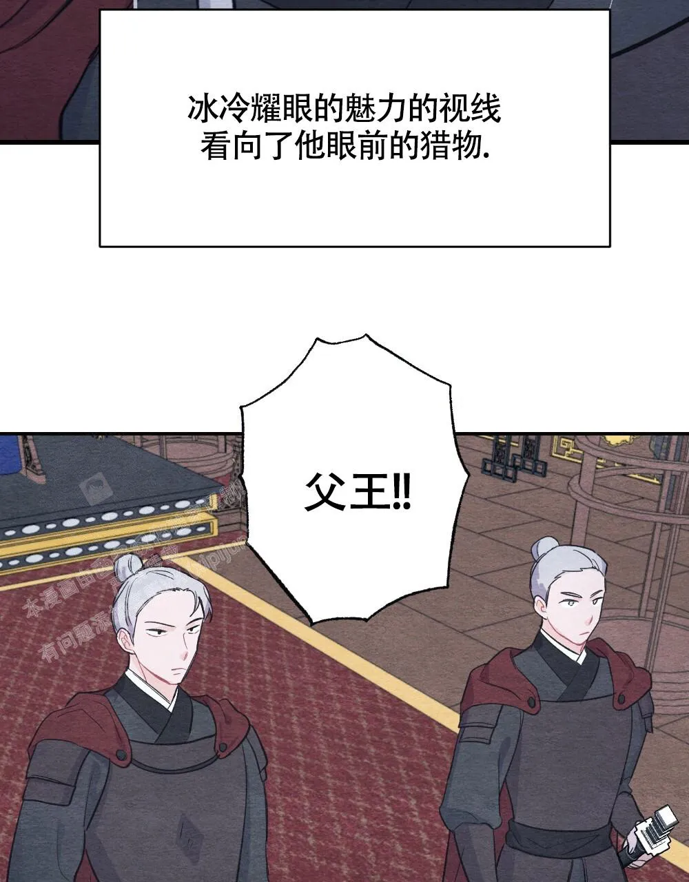 离别之歌是be吗漫画,第5话22图