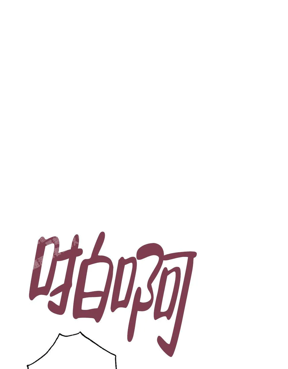 离别之歌漫画漫画,第16话11图