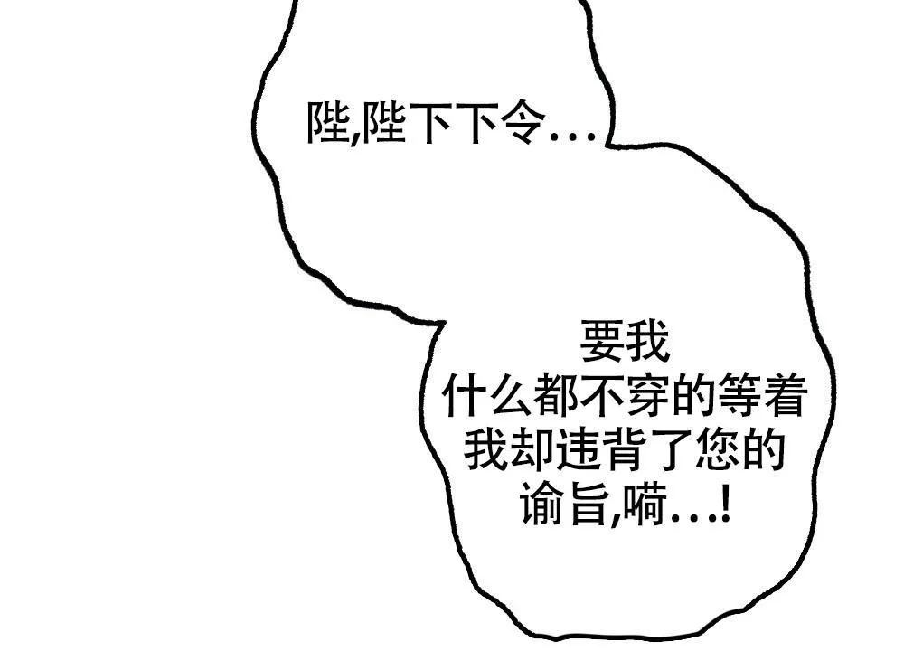 离别之歌漫画免费阅读全集漫画,第18话52图