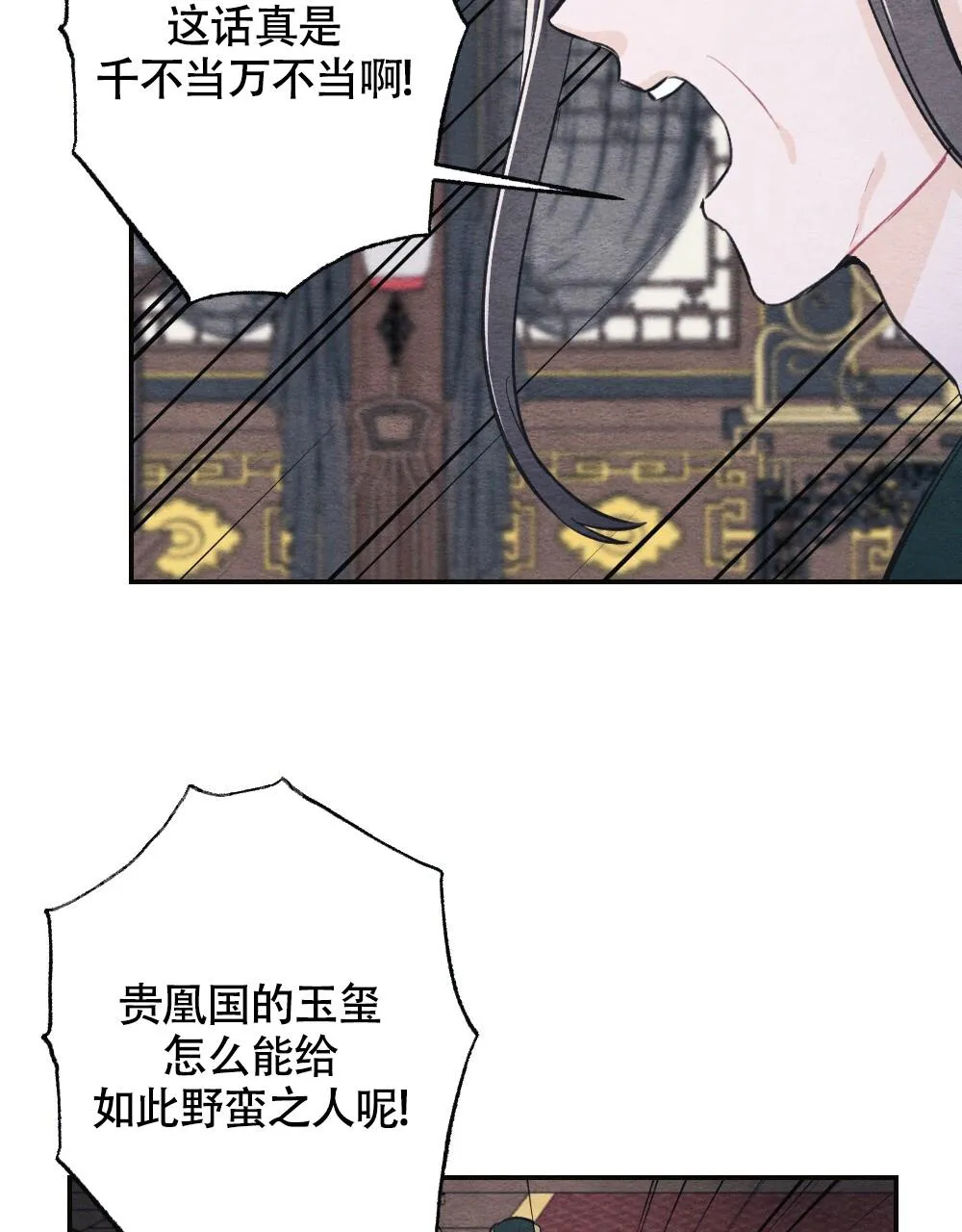 离别之歌是be吗漫画,第5话48图