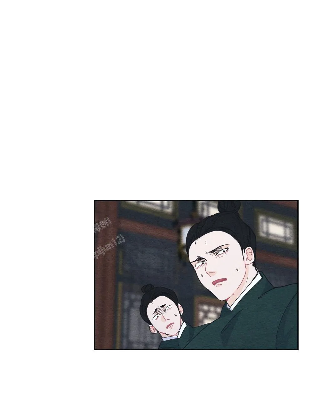 离别之歌漫画漫画,第4话49图