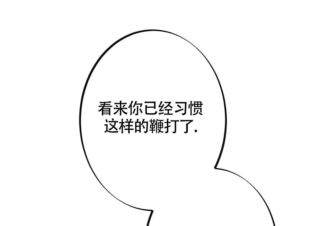 离别之歌漫画漫画,第16话18图