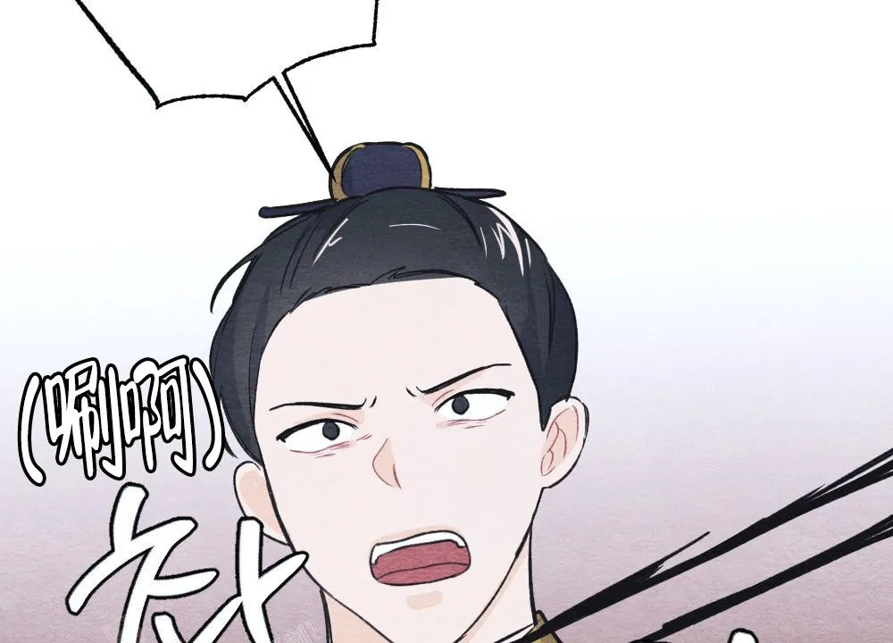离别之歌是be吗漫画,第5话27图