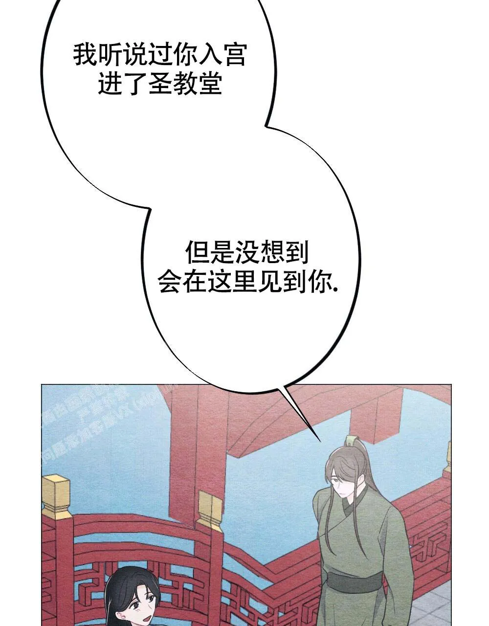 离别之歌漫画免费阅读全集漫画,第21话76图