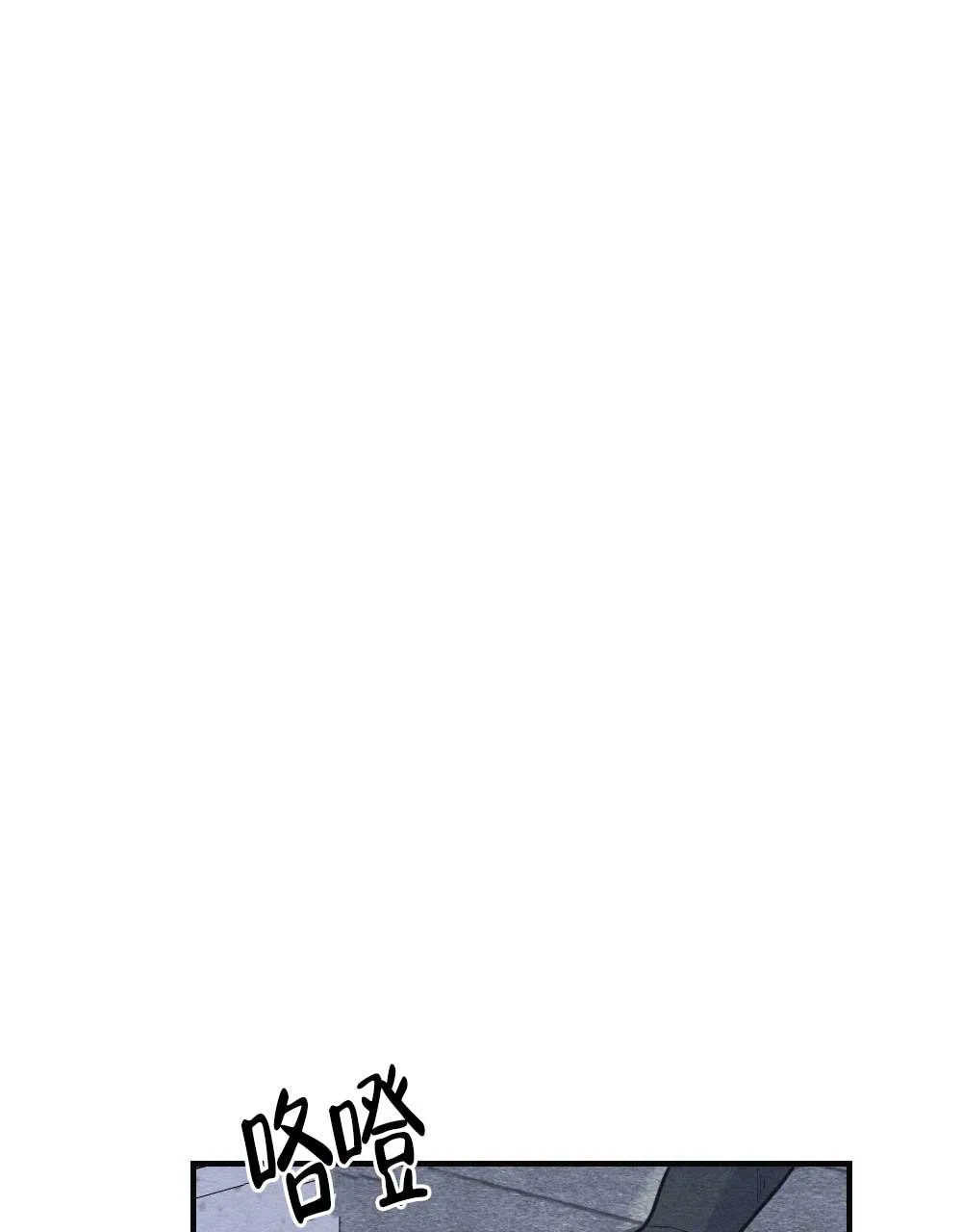 离别之歌漫画漫画,第4话29图