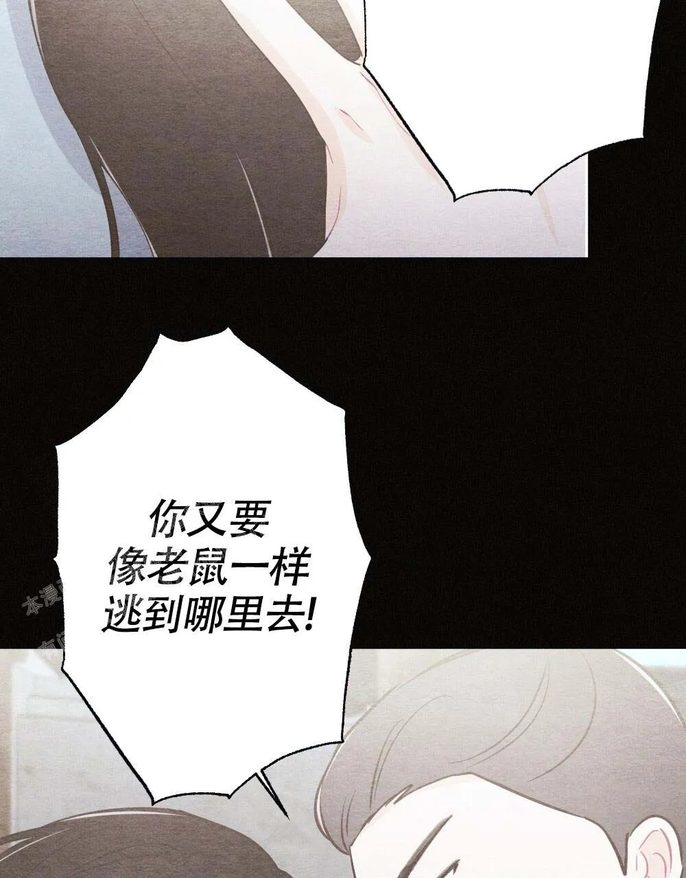 离别之歌漫画免费阅读全集漫画,第21话66图