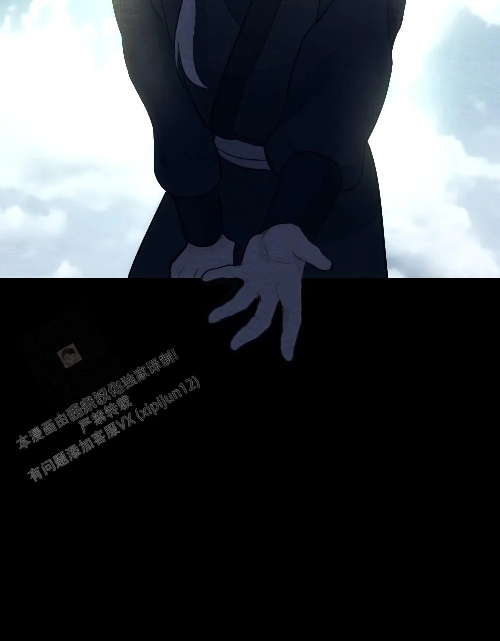 离别之歌漫画高清版漫画,第8话52图