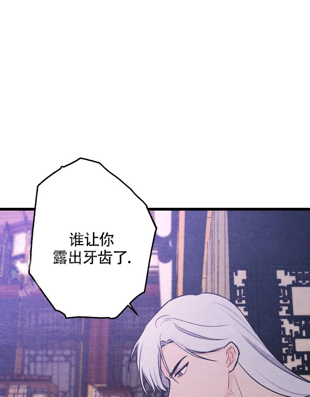 离别之歌漫画解说漫画,第12话26图