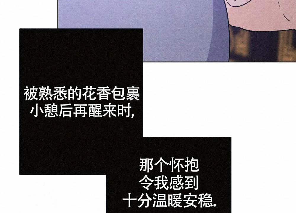 离别的漫画漫画,第17话19图