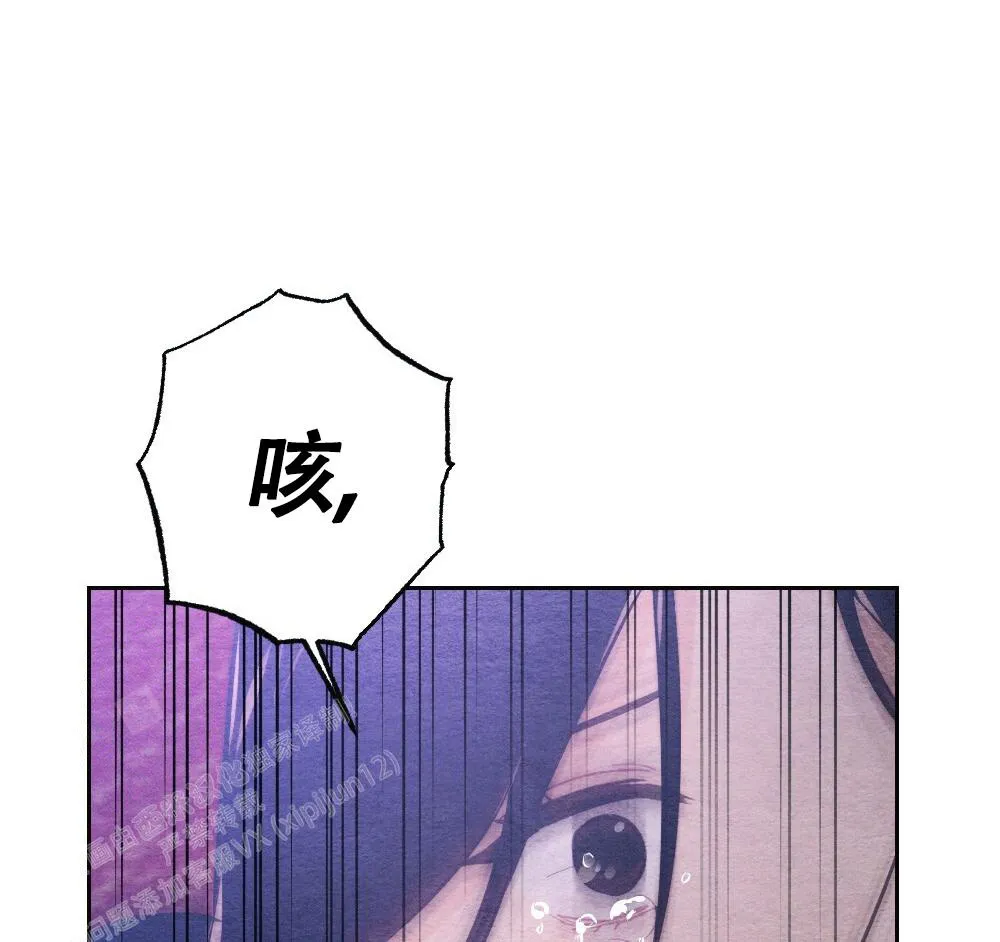 离别之歌漫画解说漫画,第12话38图