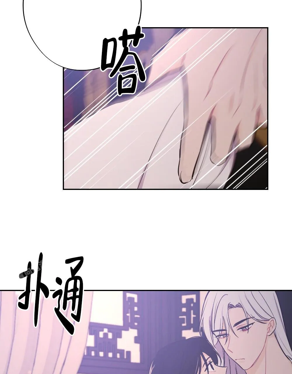 离别的漫画漫画,第11话35图