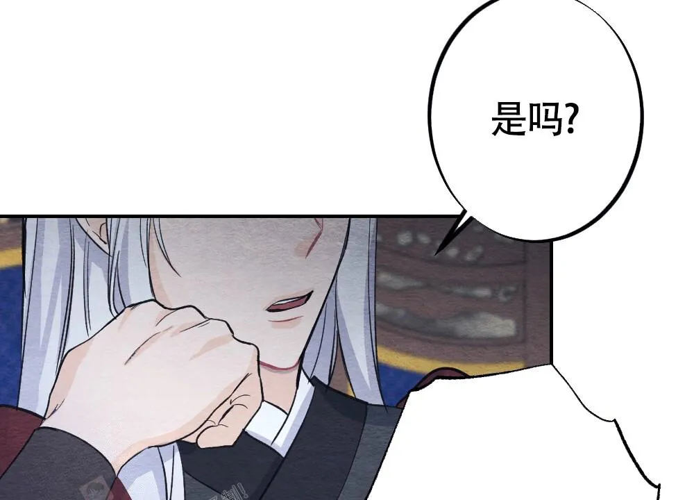 离别之歌漫画漫画,第6话10图