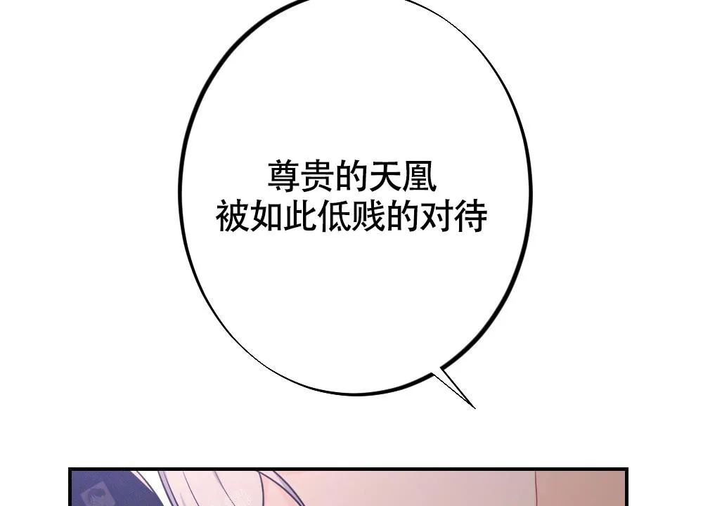 离别之歌漫画解说漫画,第9话42图