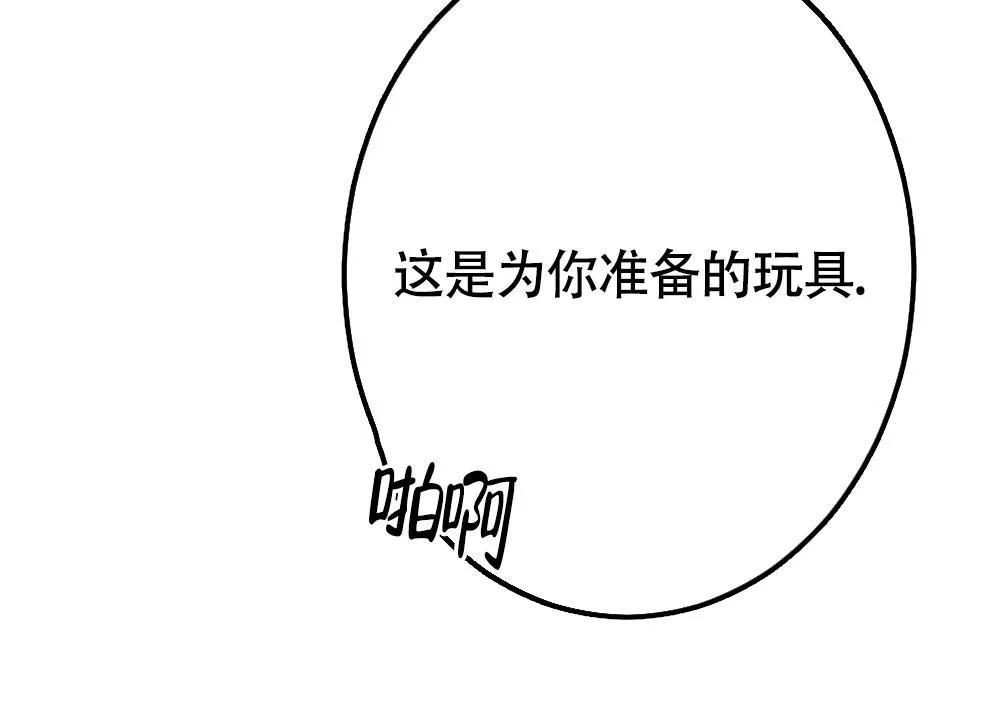 离别之歌漫画漫画,第19话58图