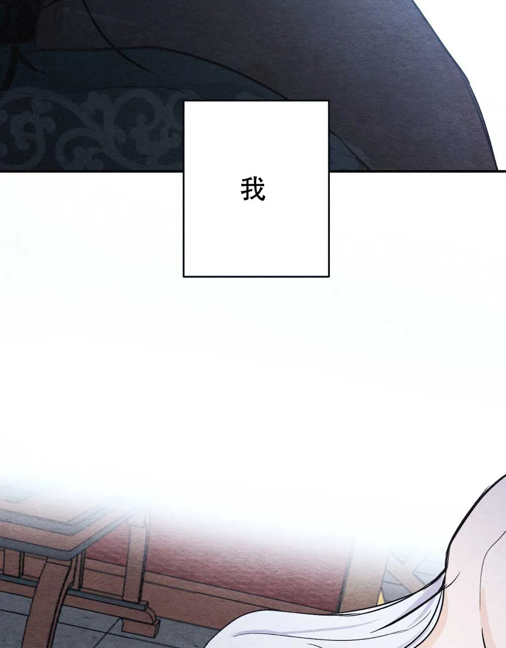 离别之歌漫画漫画,第2话26图