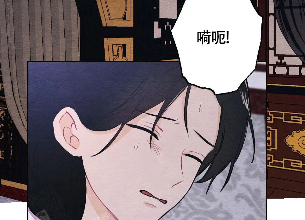 离别之歌漫画漫画,第10话26图