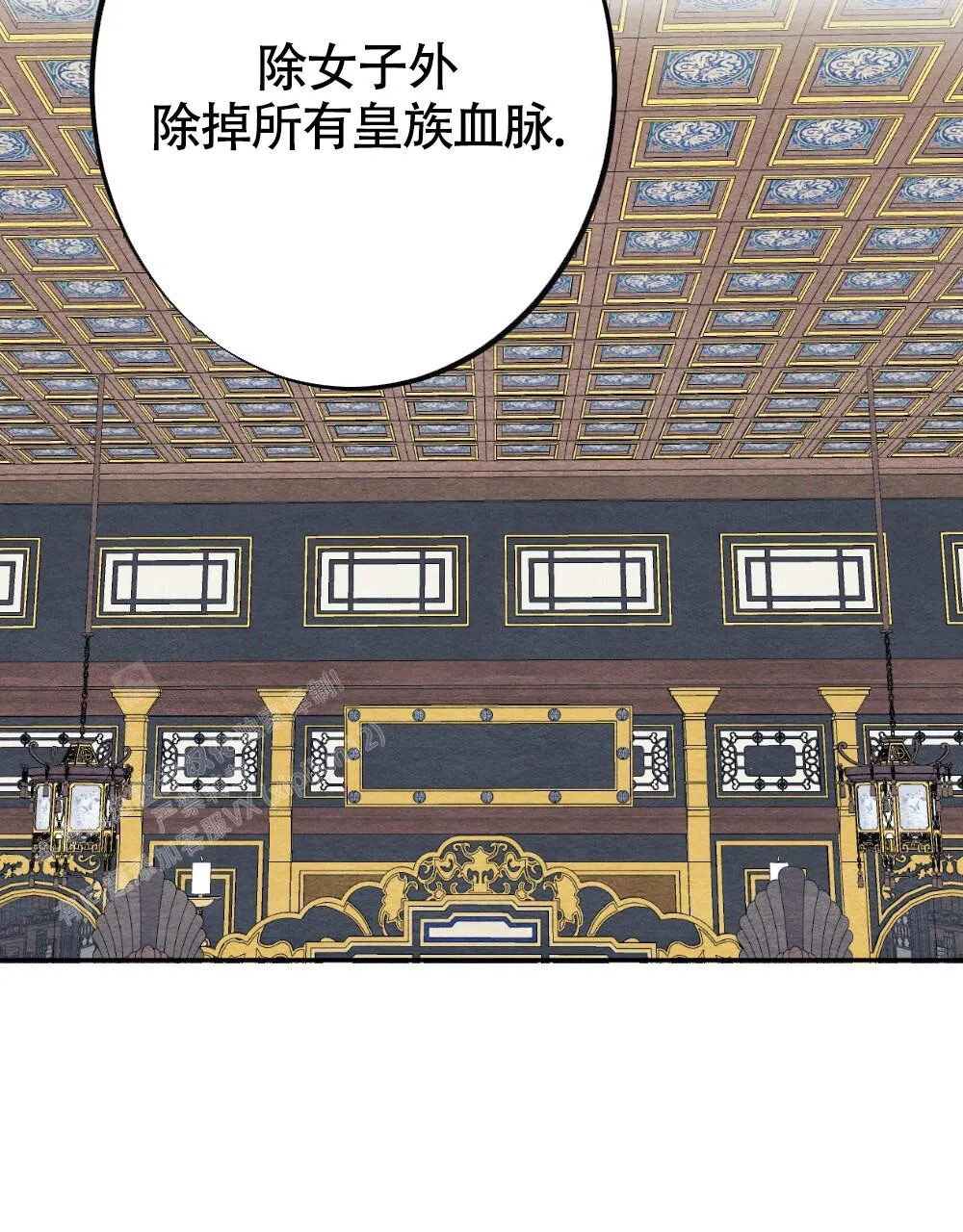 离别之歌漫画漫画,第6话47图