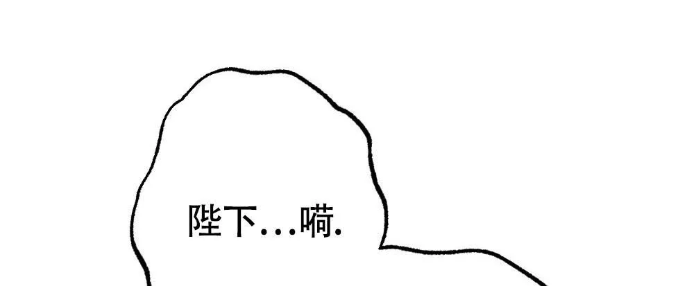 离别之歌漫画漫画,第20话42图