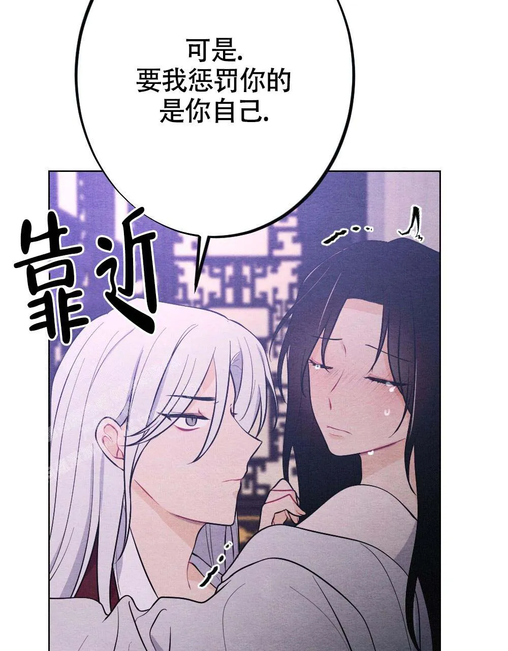 离别之歌漫画漫画,第19话33图