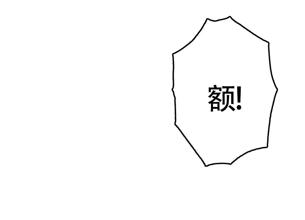 离别之歌漫画漫画,第10话12图