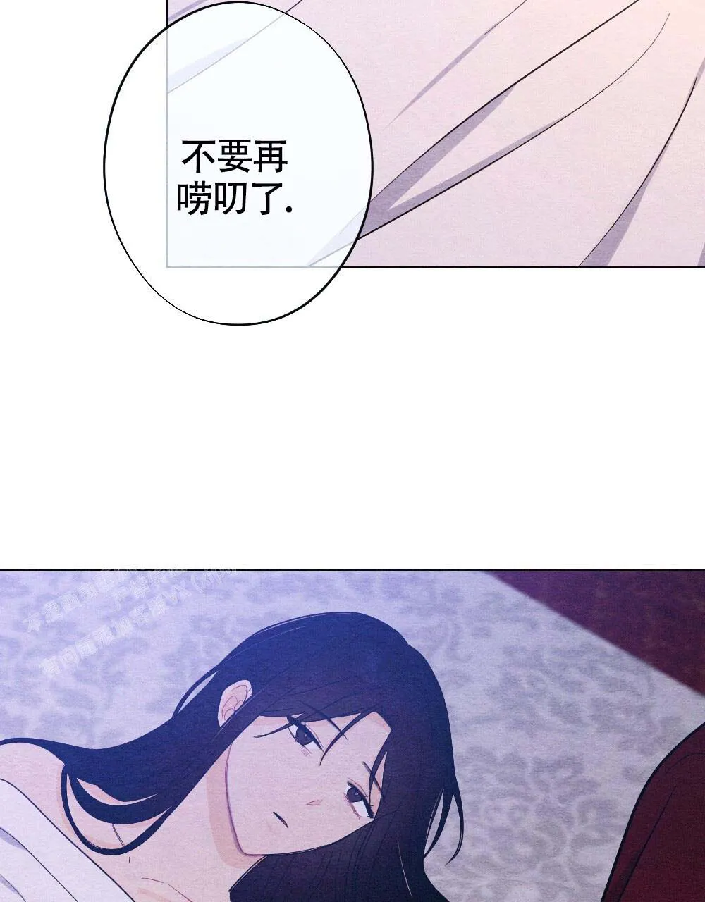 离别之歌漫画免费阅读全集漫画,第21话2图