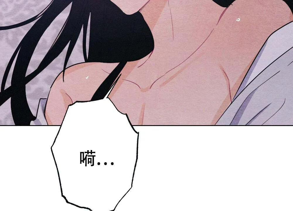 离别之歌漫画漫画,第20话2图