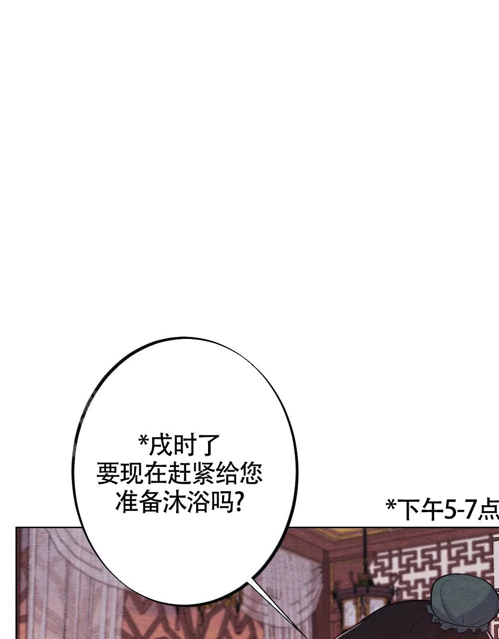 离别之歌漫画漫画,第14话55图