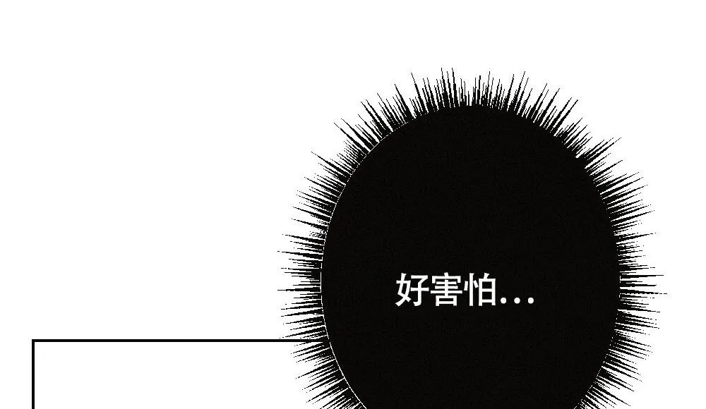 离别之歌漫画解说漫画,第12话31图