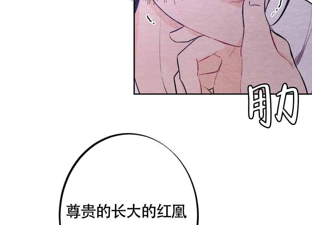 离别的漫画漫画,第11话10图
